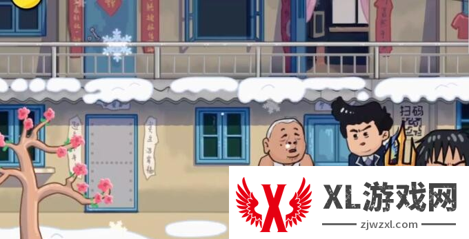 抖了个大包袱第一关怎么过 抖个大包袱第一关找到马冬梅通关攻略