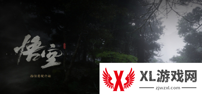 黑神话悟空风灵月影怎么用图一