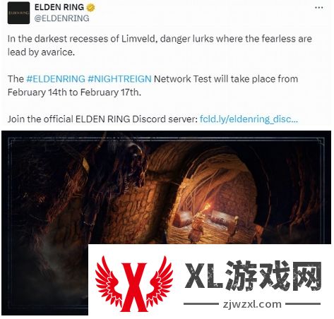《艾尔登法环：黑夜君临》新视觉图 被宝箱吸引了