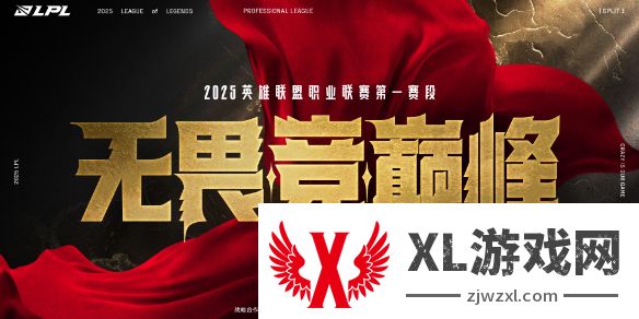 英雄联盟银龙征程赛事口令2025汇总