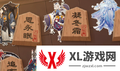阴阳师残局得胜夜华愿通关攻略分享