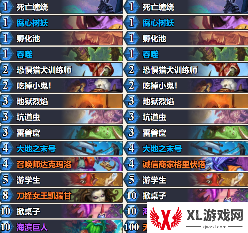 环境克星！炉石天梯新王！克制新版本最强卡组！