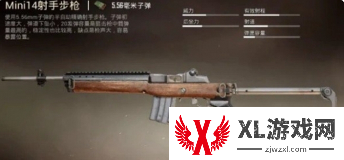 未来之役枪械推荐图一