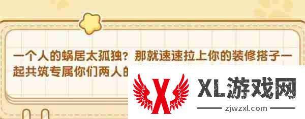 我的休闲时光如何快速升级  我的休闲时光快速升级方法
