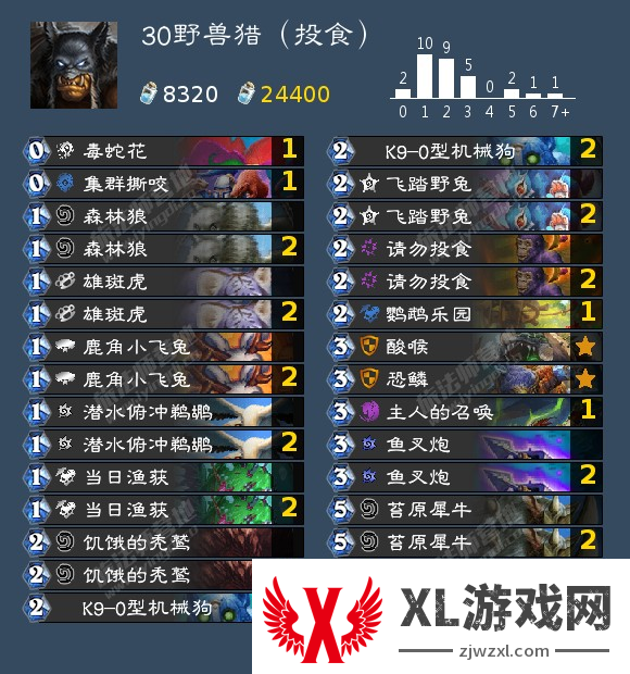 炉石传说猎人可以用什么卡组 国服回归猎人卡组推荐