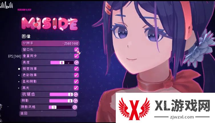 米塔分辨率怎么调