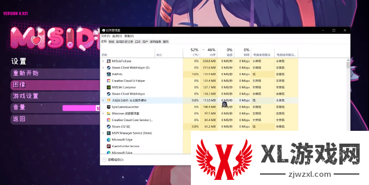 米塔分辨率怎么调