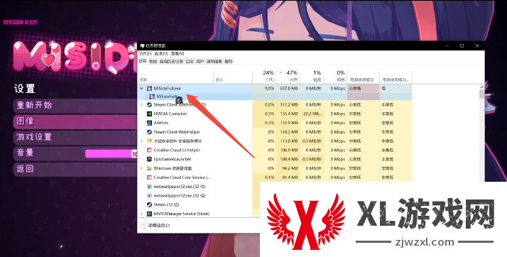 米塔分辨率怎么调