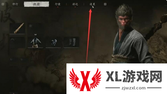 黑神话悟空光追怎么开启