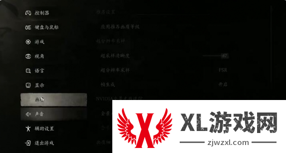 黑神话悟空光追怎么开启