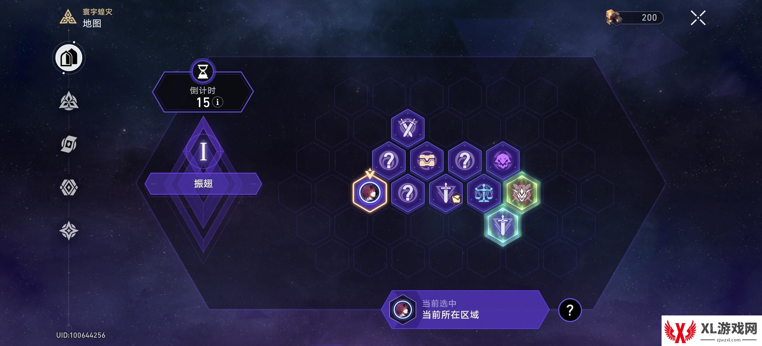 崩坏星穹铁道质量中继器成就怎么获得
