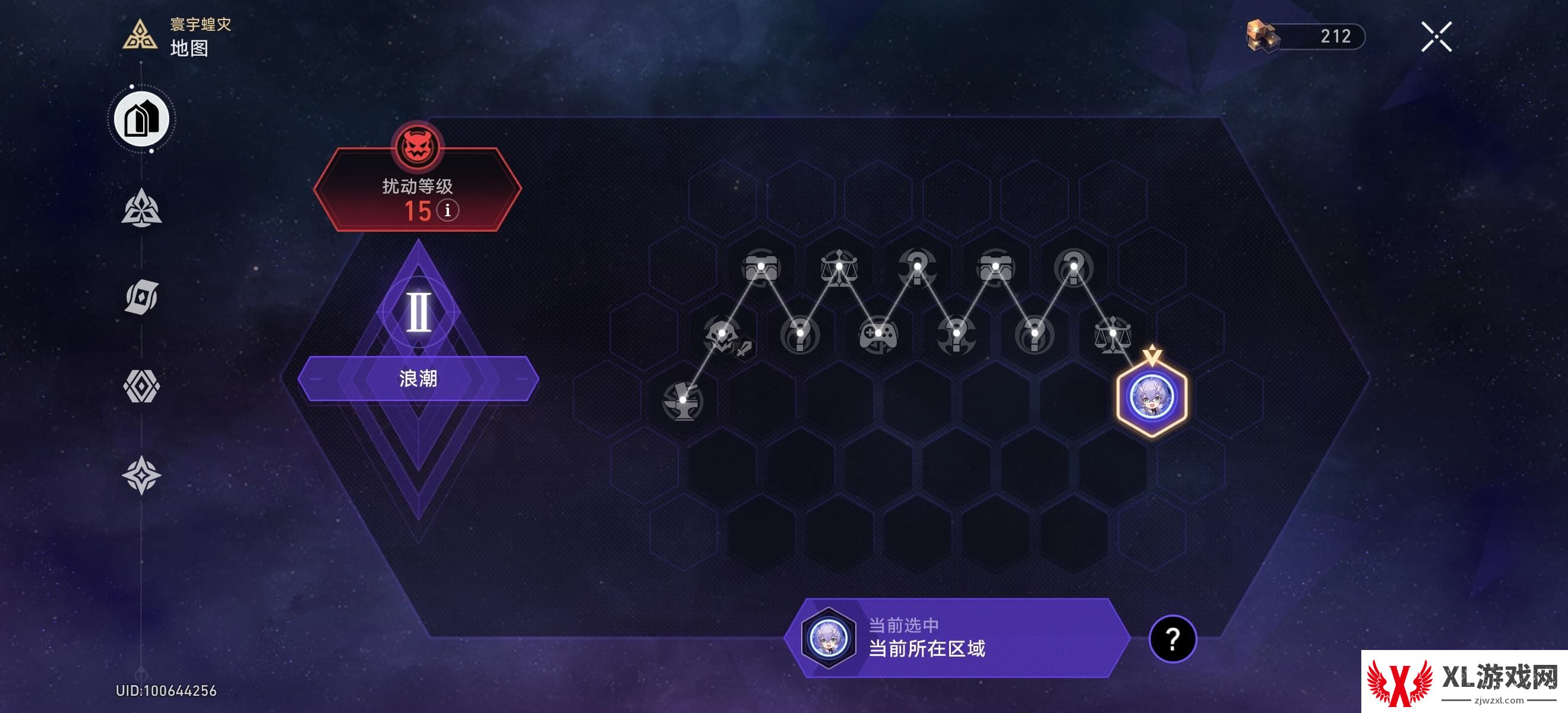 崩坏星穹铁道质量中继器成就怎么获得