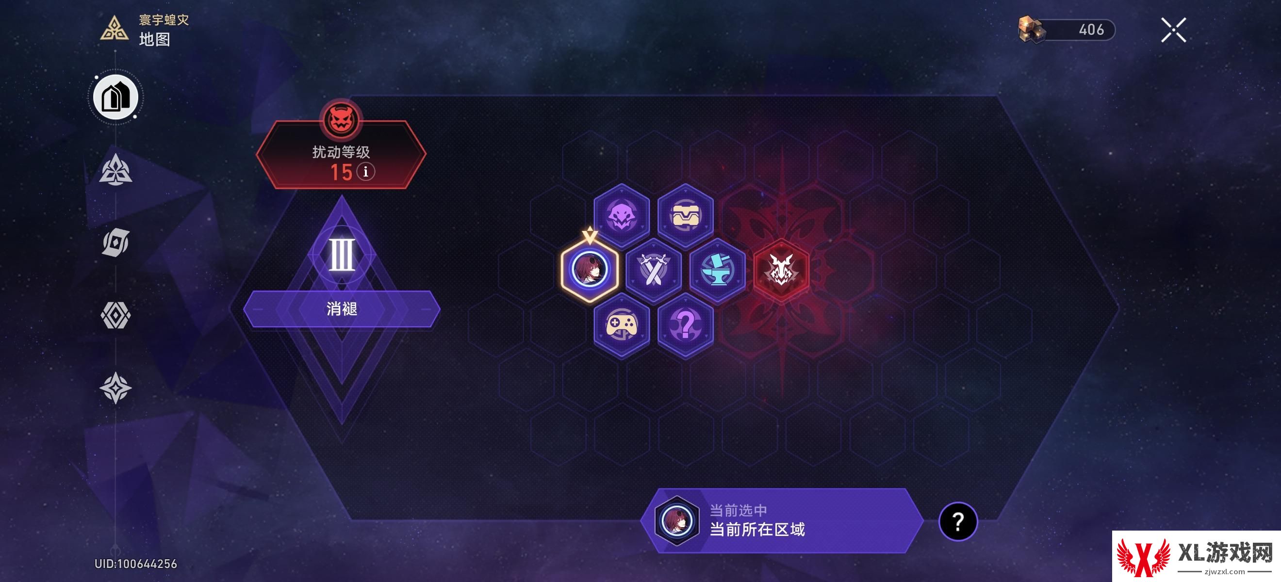 崩坏星穹铁道质量中继器成就怎么获得