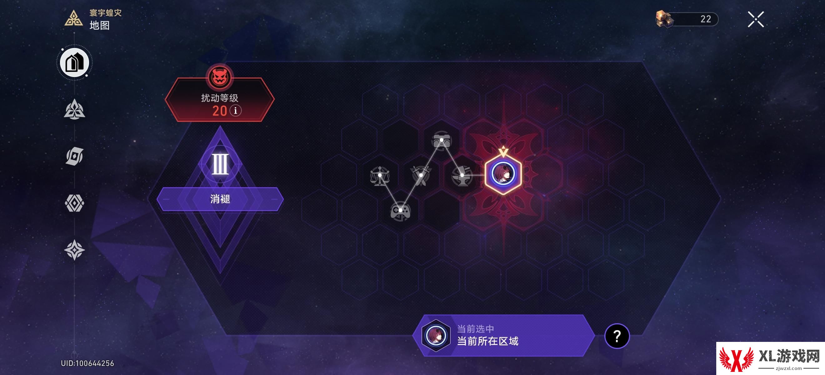 崩坏星穹铁道质量中继器成就怎么获得