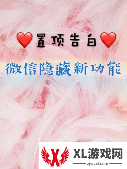 跳舞的球宝箱任务攻略！速通技巧+隐藏奖励一次解锁