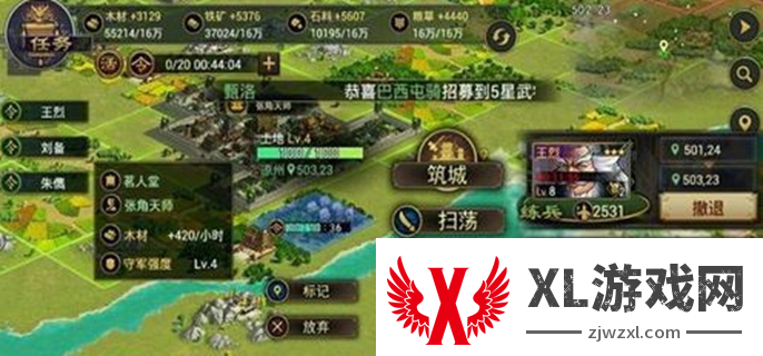 率土之滨6级地多少兵能打图一
