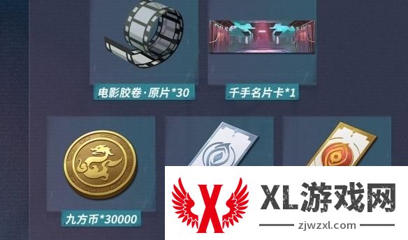 归龙潮武替的试炼开启条件介绍图三