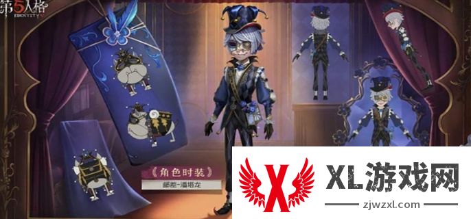 第五人格35赛季推理之径奖励一览图二