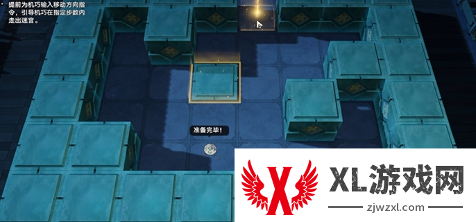 崩坏星穹铁道2.5寻径指津宝箱全收集图四