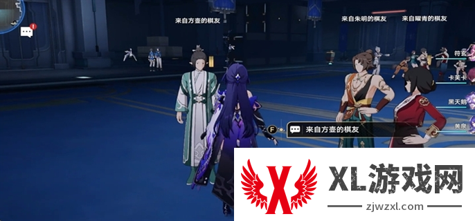 崩坏星穹铁道2.5寻径指津宝箱全收集图七