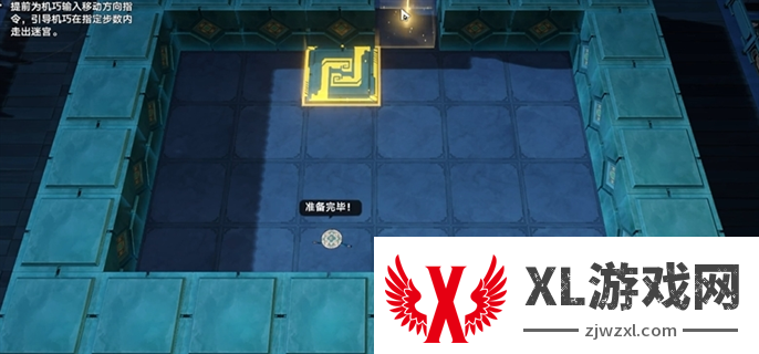 崩坏星穹铁道2.5寻径指津宝箱全收集图九