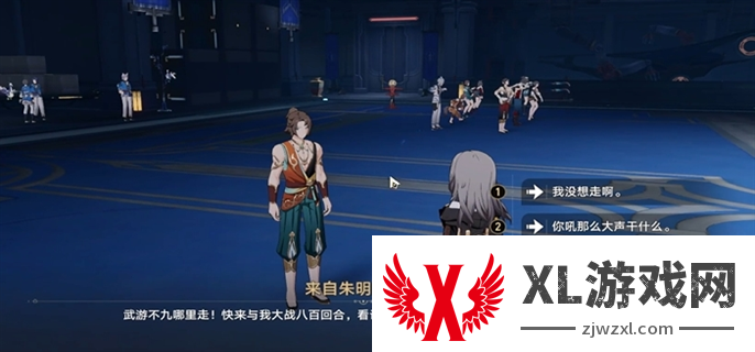 崩坏星穹铁道2.5寻径指津宝箱全收集图十三