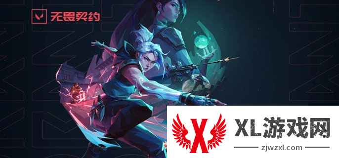 无畏契约2024VCT中国区晋升赛赛制介绍图一
