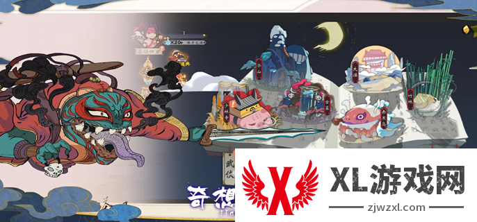 奇想江湖进化试炼怎么过图一