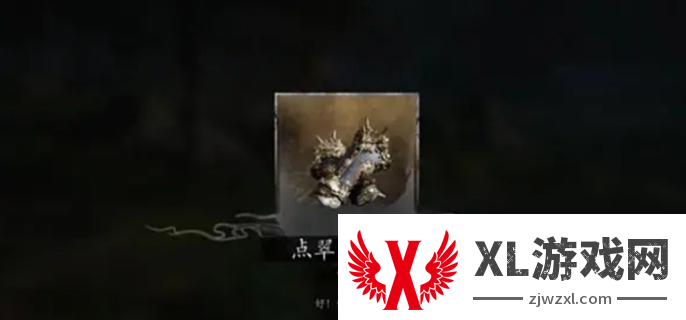 黑神话悟空物各有主攻略图一