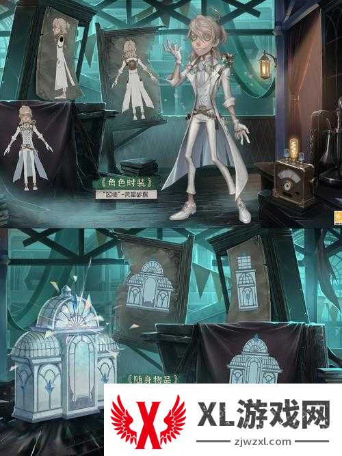第五人格张狂要多久才能出？解锁时间表+效率攻略大公开！