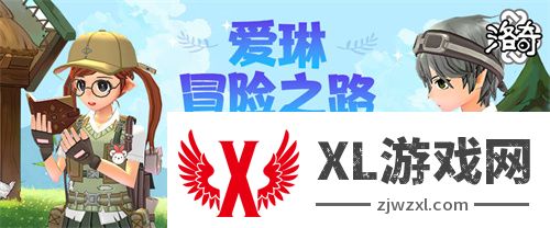 《洛奇》全新冒险之路开启  多重好礼等你来领！
