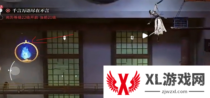 归龙潮龙潮馆地狱试炼速通攻略图二