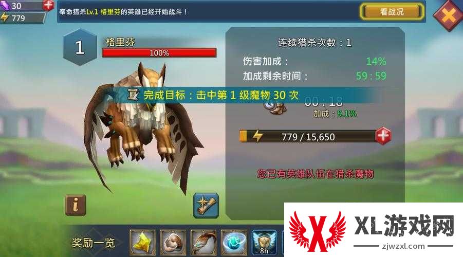 王国纪元猎魔装备顺序大揭秘！这个错误90%玩家都在犯！
