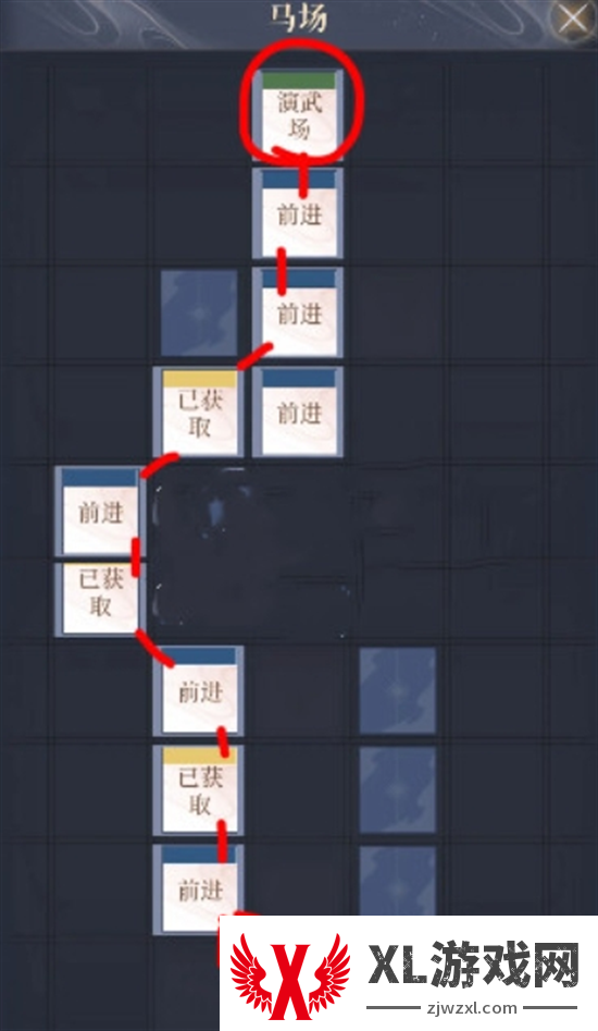 如鸢涿郡据点重建路线图图二
