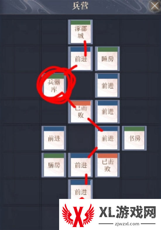 如鸢涿郡据点重建路线图图四
