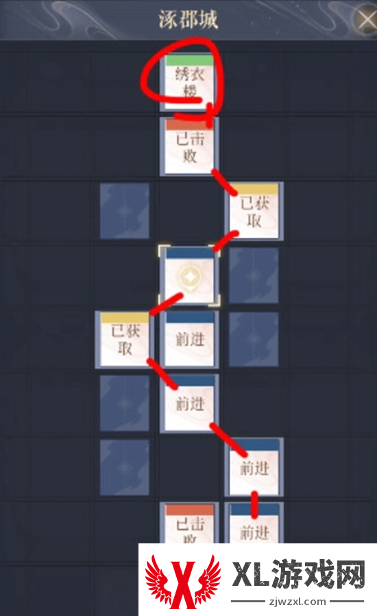 如鸢涿郡据点重建路线图图五