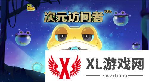 《冒险岛》V214版本今日上线！血月森林&次元访问者副本不容错过！