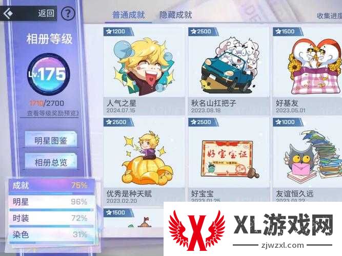 非人学园2021最新免费兑换码哪里领？手把手教你秒到皮肤！