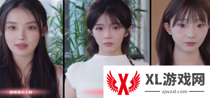 完蛋我被美女包围了手游全结局达成攻略图七