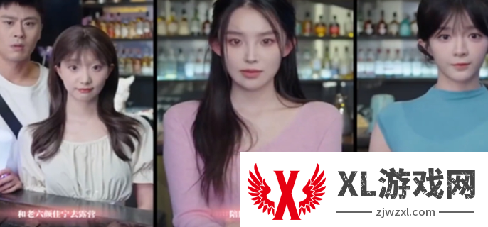 完蛋我被美女包围了手游全结局达成攻略图十