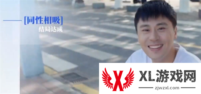 完蛋我被美女包围了手游全结局达成攻略图十四