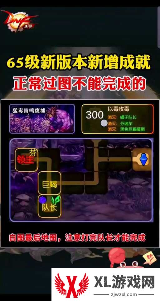 地下城堡3艾伦哈福特通关绝密技巧！零失误打法轻松秒杀BOSS