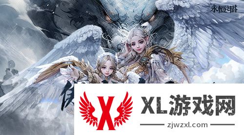 《永恒之塔》特色飞行服“傲龙在天” 体验无限畅意飞行