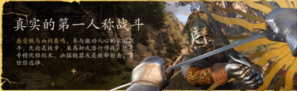 天国拯救2装备怎么洗白