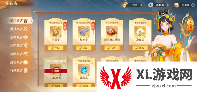 江湖如梦氪金攻略：怪物弱点分析与应对