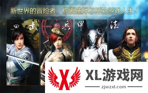 《无限世界》3D多元宇宙游戏震撼开服 四大主题世界等您探索
