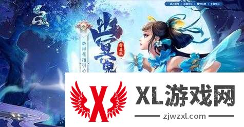 立秋必看！八仙献宝限时福利，问道玩家狂喜！