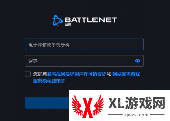 守望先锋尝试次数过多请稍后重试怎么办