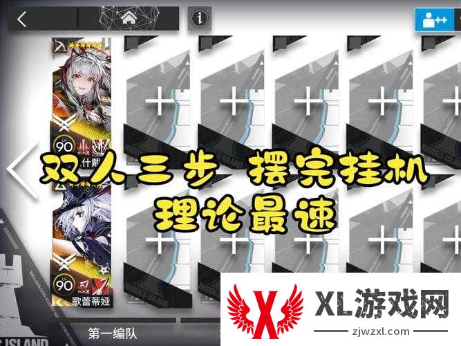 明日方舟晶体元件超全攻略！掌握隐藏技巧轻松毕业