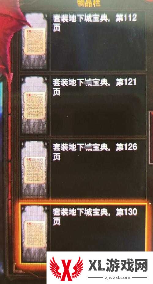 暗黑3双开必看！双账号同时在线攻略，效率翻倍的狂喜体验！